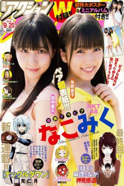 pgd 606 字幕